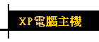 XPqD